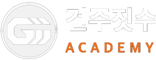 건주짓수 아카데미
